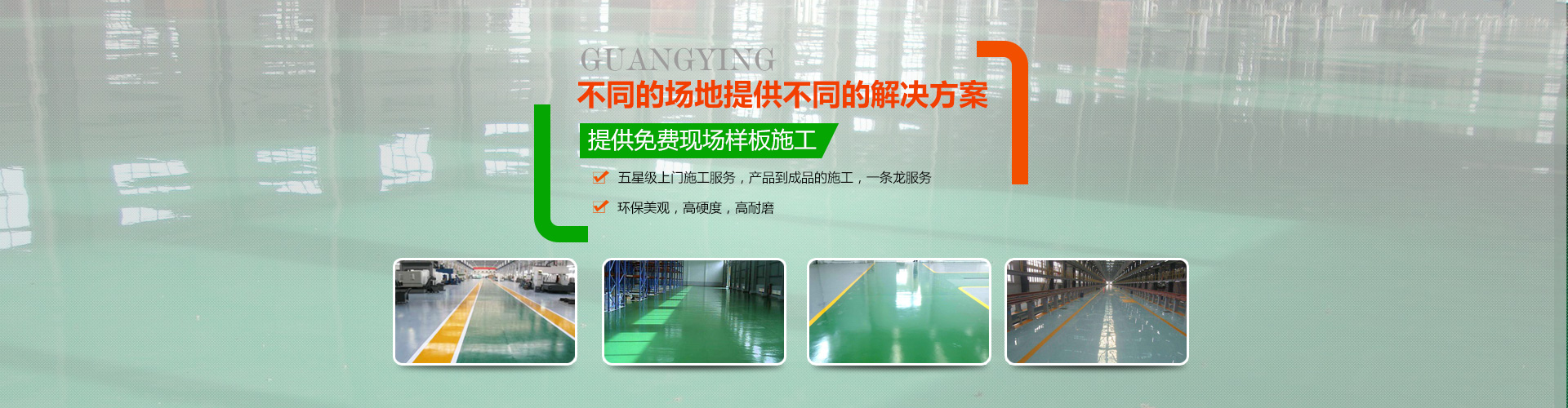 丙烯酸地坪漆批發(fā)公司